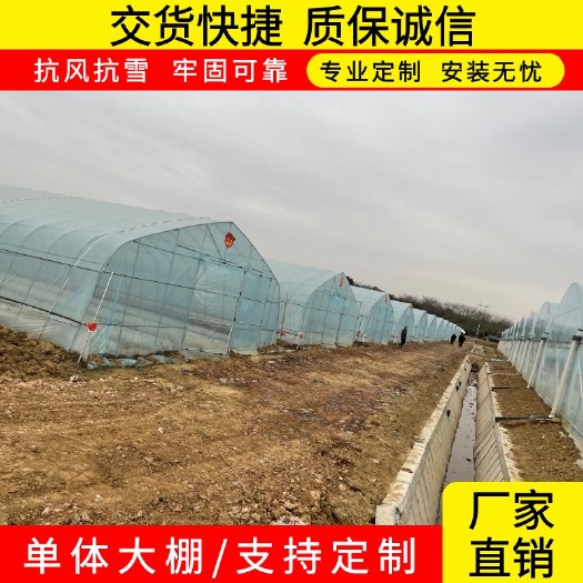 无锡钢管大棚 蔬菜大棚，蔬菜大棚骨架，热镀锌蔬菜大棚，大棚厂家