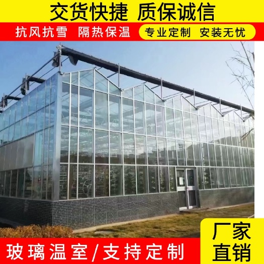 无锡大棚设备  温室大棚管厂家，智能玻璃温室大棚厂家，玻璃大棚定制厂家直销