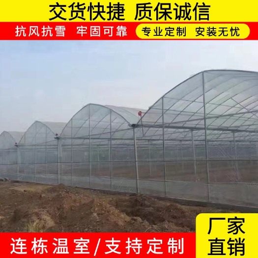 无锡连体大棚管.水果蔬菜连栋温室大棚，可上门安装调试