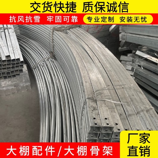 无锡小拱棚杆 大棚杆 简易连体棚，连栋温室大棚，玻璃大棚骨架厂家直销