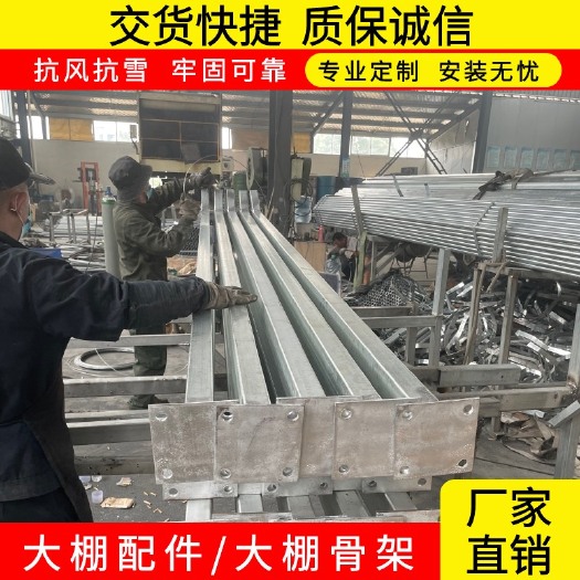 无锡大棚骨架  椭圆管骨架 椭圆管大棚，椭圆管养殖大棚，椭圆管大棚厂家