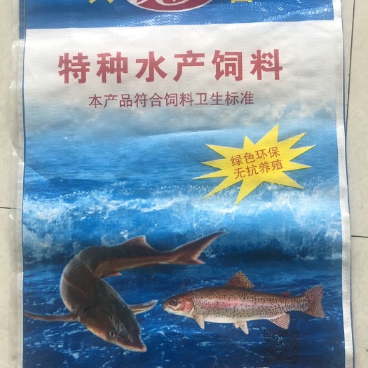 无棣县配合饲料 鲟鱼下沉料