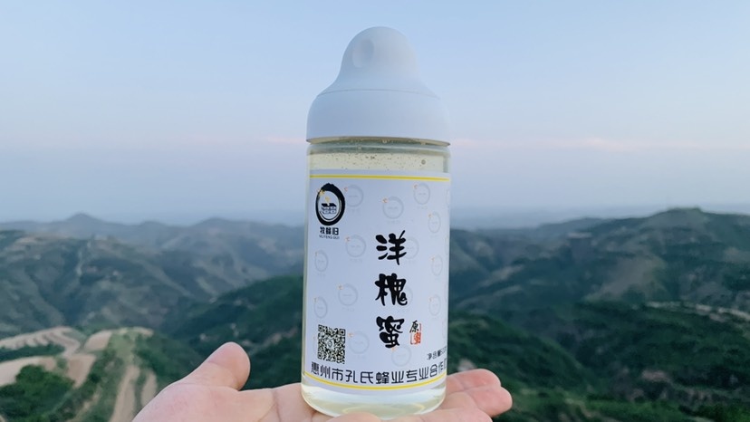 惠州槐花蜜 陕西洋槐蜜