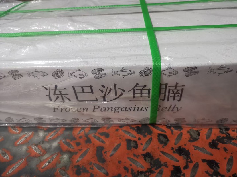 魚腩，巴沙魚。魚腩，8-9-10有現(xiàn)貨，長期有貨，支持定制