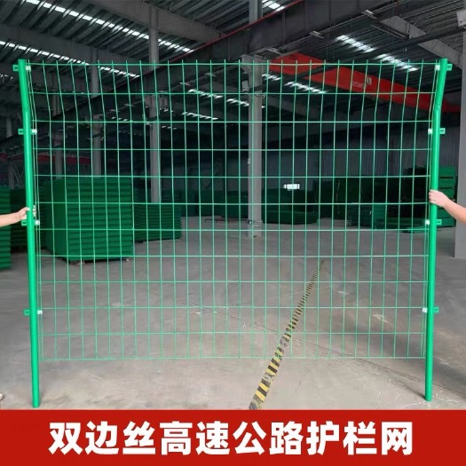 长沙A双边护栏网 A护栏网高速公路A护栏网高速公路护栏双边丝隔离