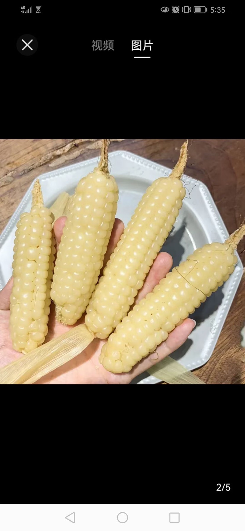  拇指糯玉米（熟）好吃到想哭