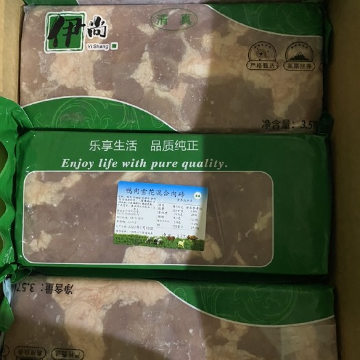 阳信县 雪花鸭肉 调理雪花鸭肉牛油