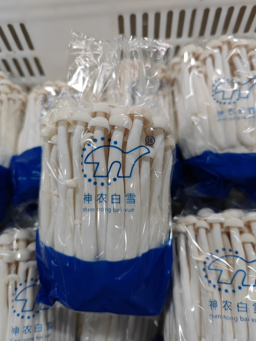 顺昌县海鲜菇 400克整朵过膜 包装精美 工厂直销