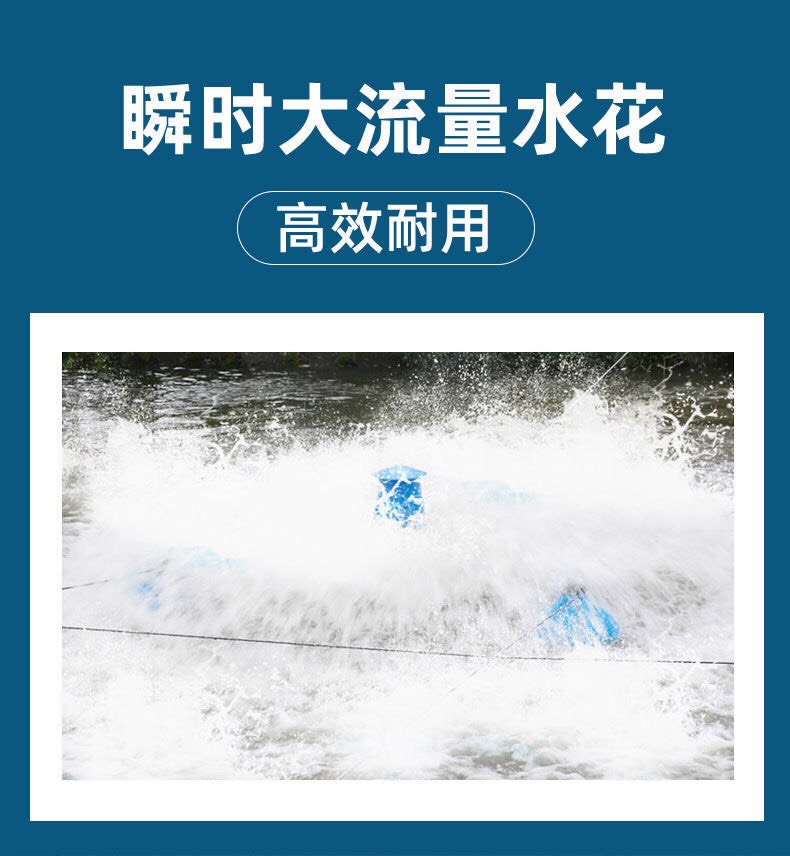 养鱼增氧机叶轮式鱼塘增氧泵220V380V全自动池塘制氧机虾