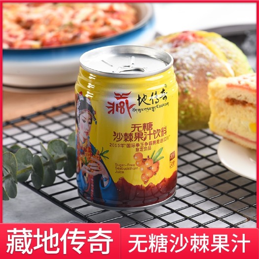 小金县沙棘汁 藏地传奇无糖沙棘果汁饮料12瓶/箱