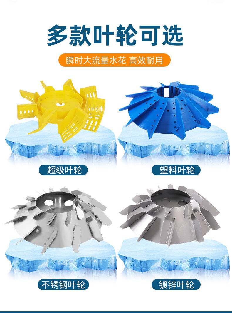 养鱼增氧机叶轮式鱼塘增氧泵220V380V全自动池塘制氧机虾