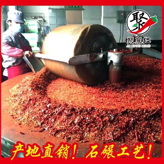 临汾朝天辣椒粉【现磨】特辣特香干四川小米椒【全场包邮】