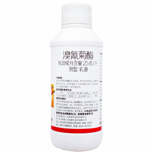 寿光市溴氰菊酯乳油果树茶树食心虫菜青虫叶蝉农药溴氰菊脂杀虫剂高效