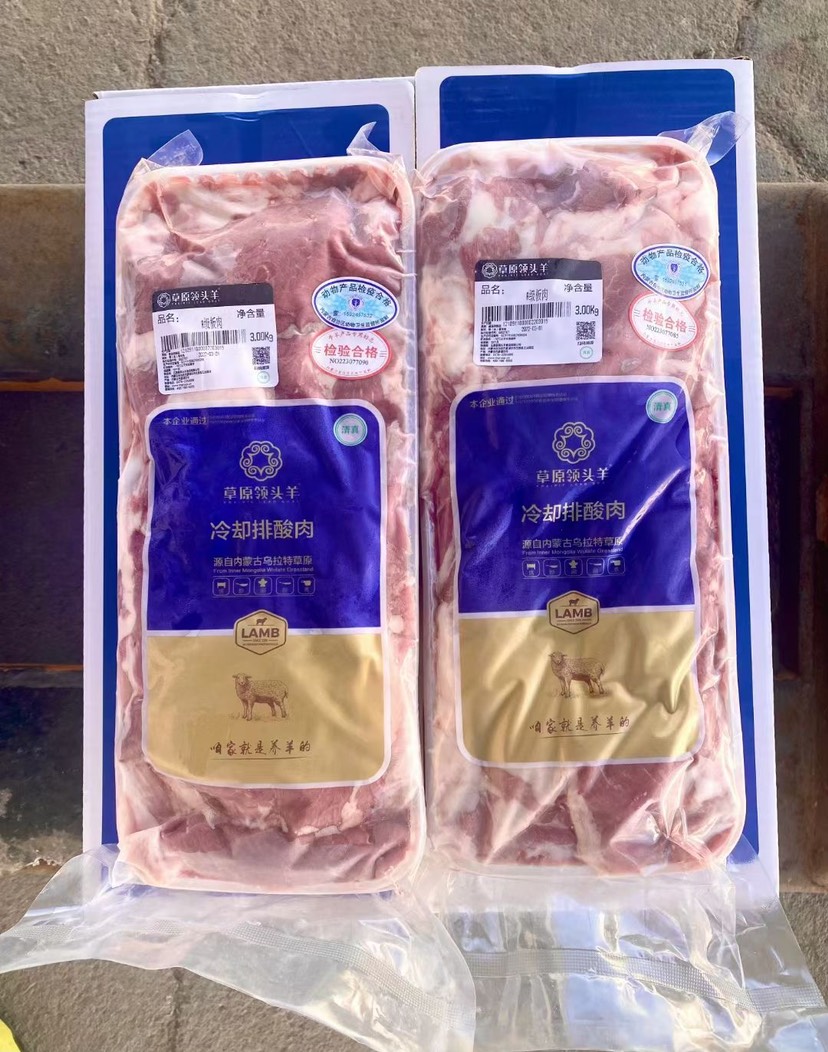 羊肉   A级羊板肉，3公斤每块，每箱6块