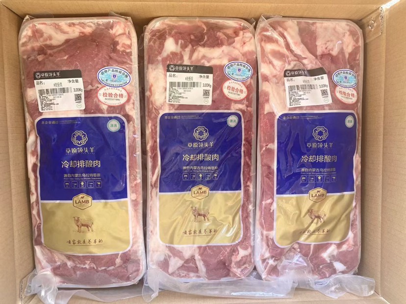 羊肉   A级羊板肉，3公斤每块，每箱6块