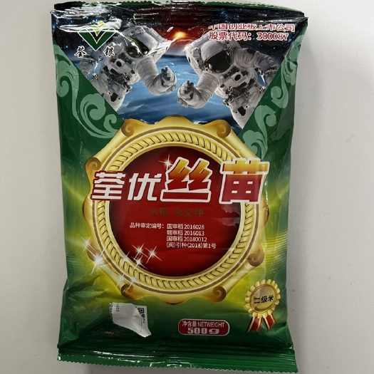 华容县荃优丝苗水稻种子 荃银国审稻 荃优丝苗一季中稻杂交水稻种子