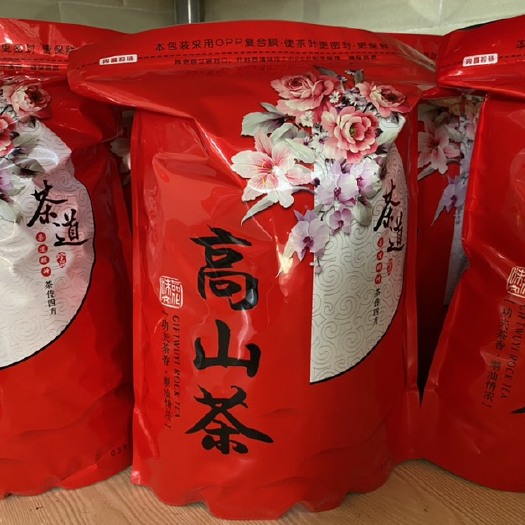 潮州单丛茶 凤凰茶头