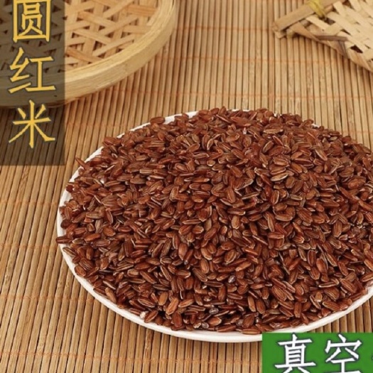 贺州红米500g包邮