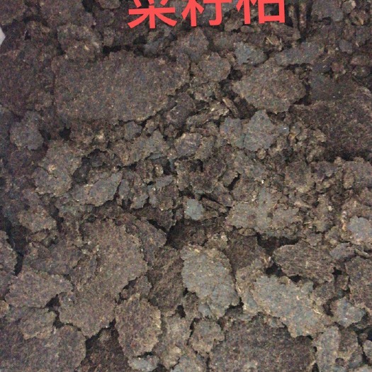 漳浦县饼肥 菜籽饼