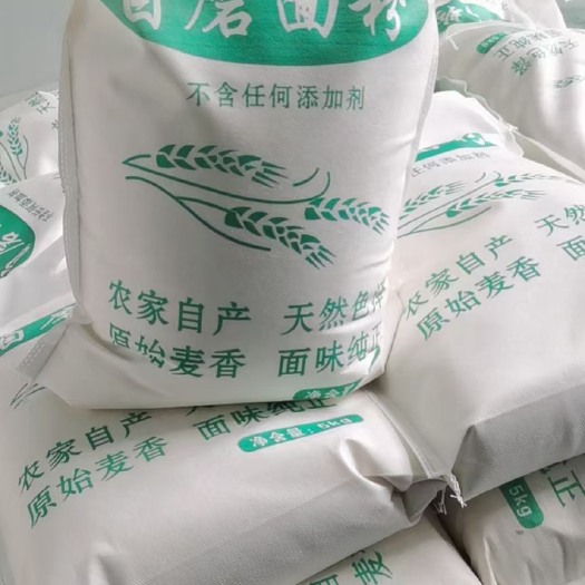 巩义市全麦粉  石磨面粉 石磨小麦粉原汁原味 麦香味浓