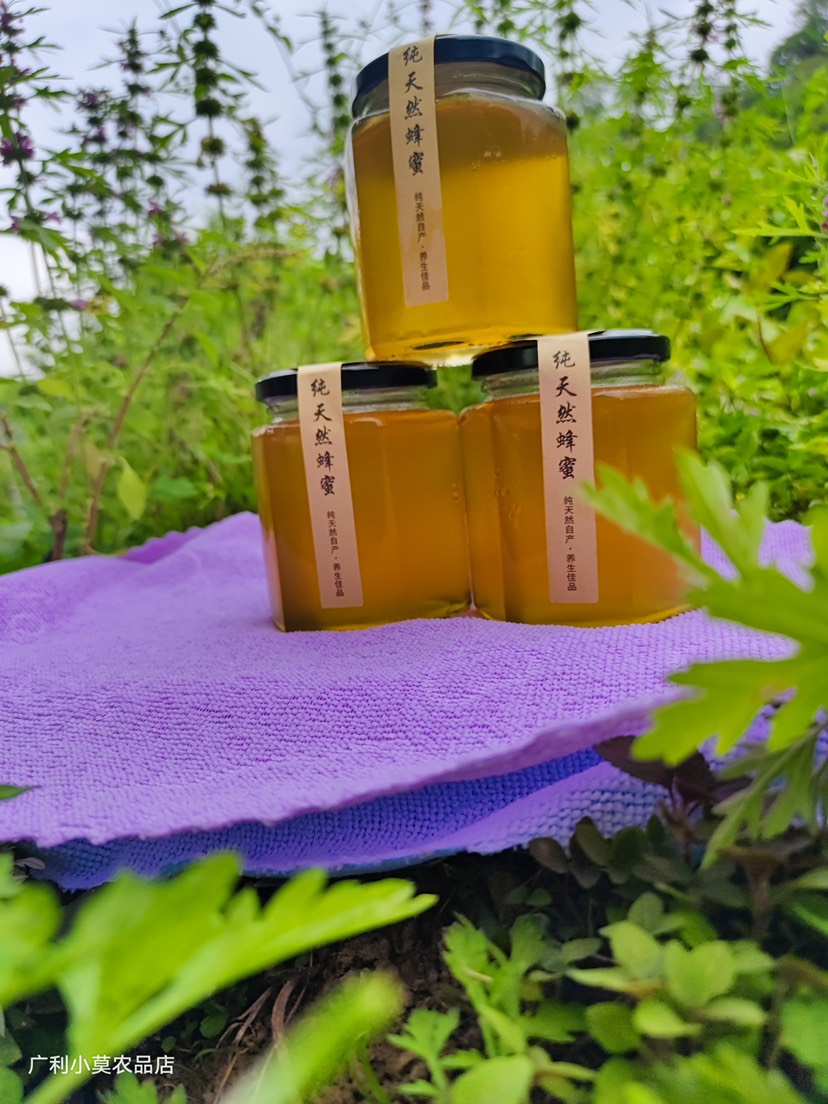 岑溪市【优】广西中蜂 蜂蜜 土蜂蜜 百花蜜 蜂场直供 欢迎联系