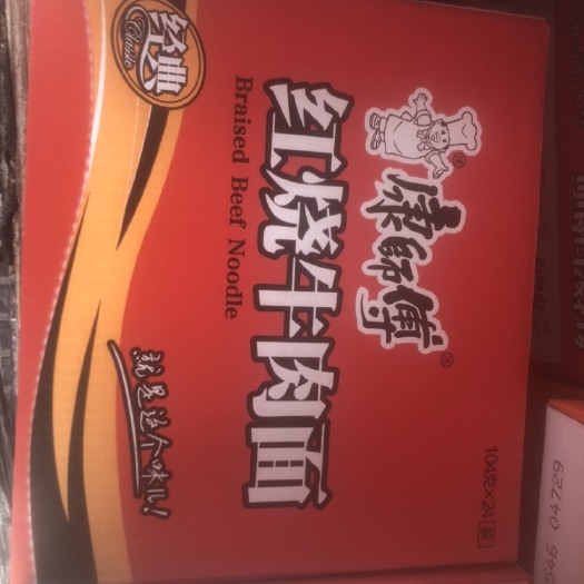 上海方便面 12-18个月 2022-04-11 - 2023-04-11 