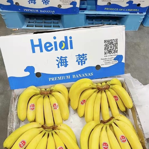 上海菲律宾香蕉优惠香蕉大量现货超市优惠货