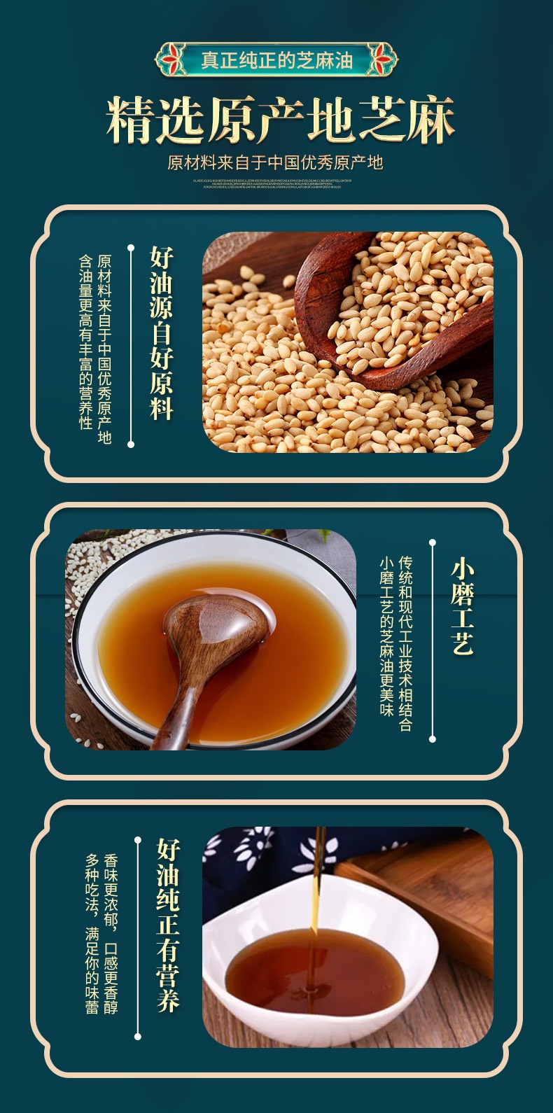 芝麻油 厨尚皇纯香油小磨香油5l 2.5l家用商用批发火锅香油