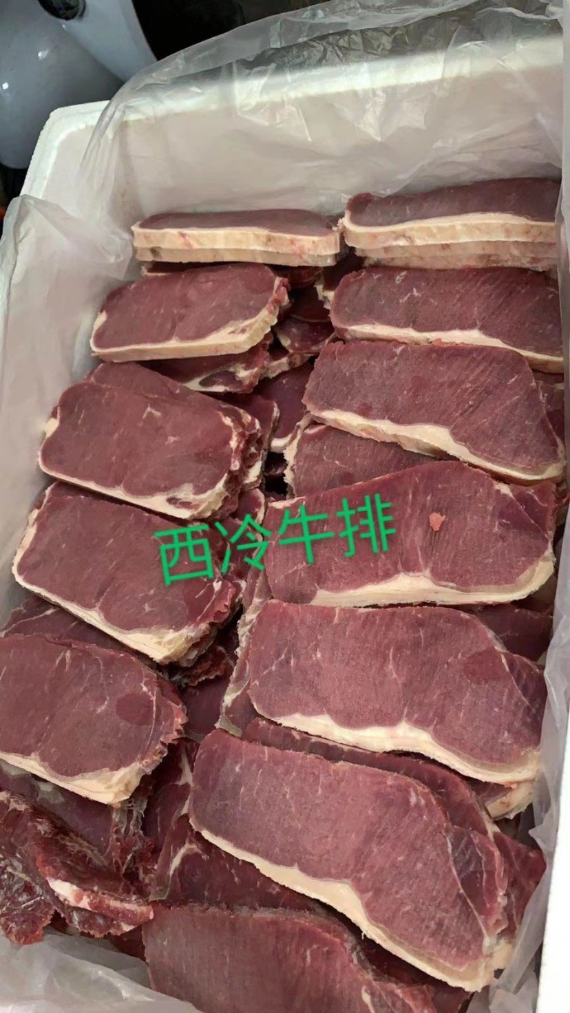 巴西肉眼 西冷 T骨 戰(zhàn)斧牛排