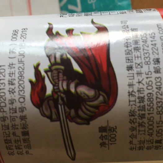 辛集市阿维菌素