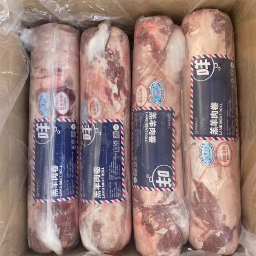  羔羊肉卷