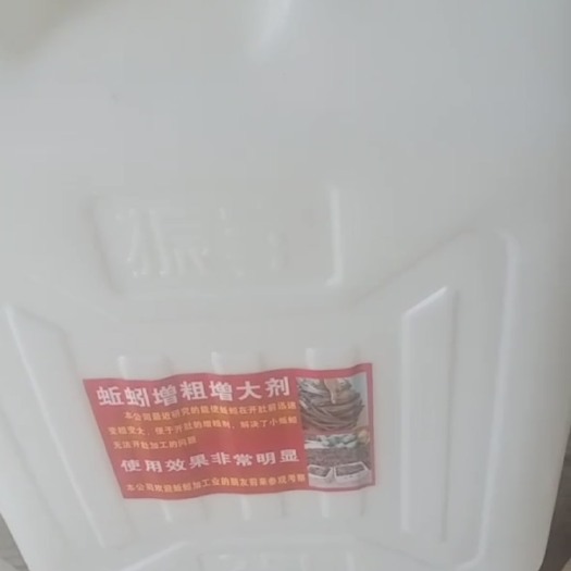 扬州 蚯蚓地龙泡大水