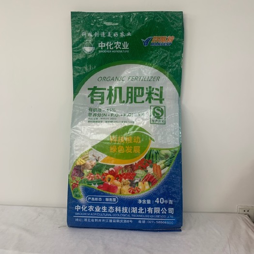 石家庄 编织袋