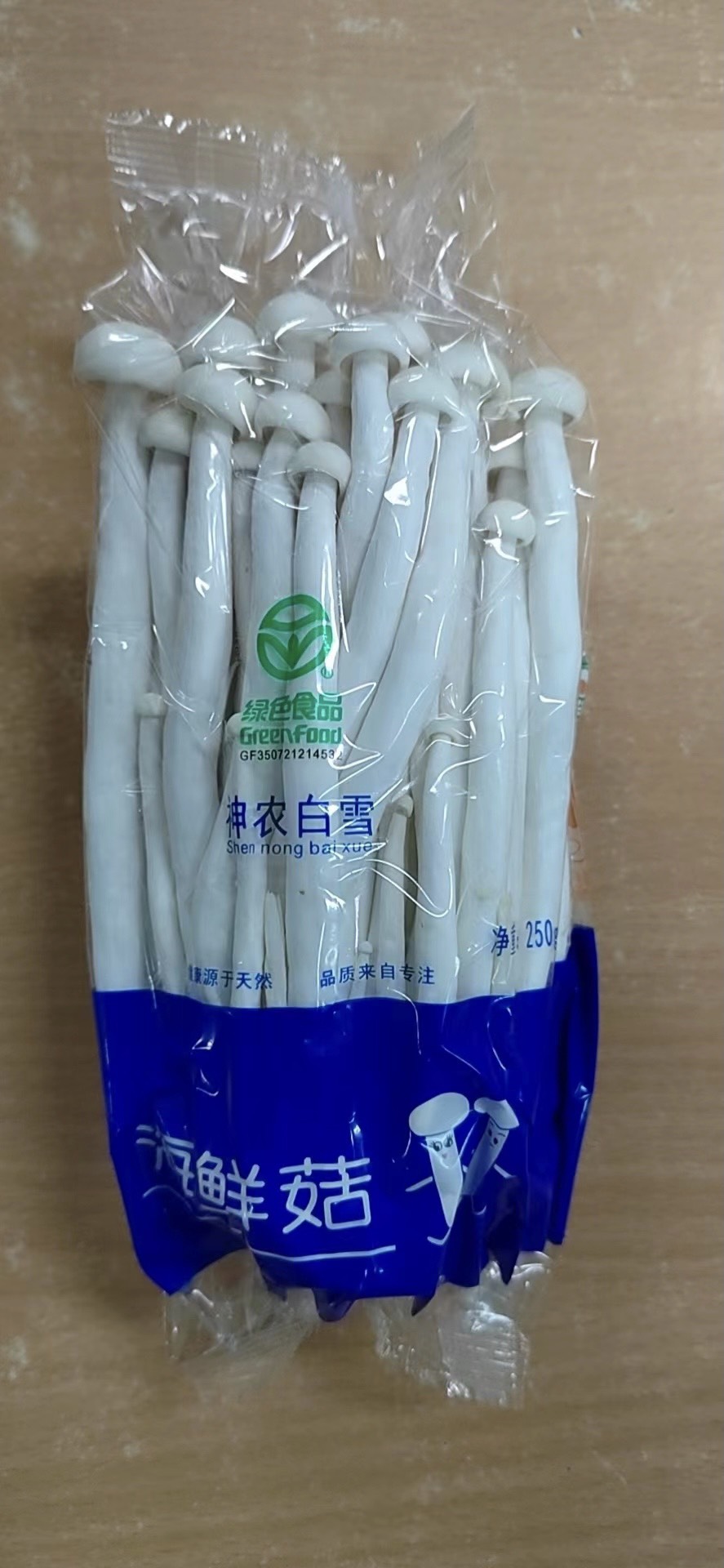海鮮菇 工廠化 250克精美包裝 廠家直銷(xiāo)貨源充足 質(zhì)量保