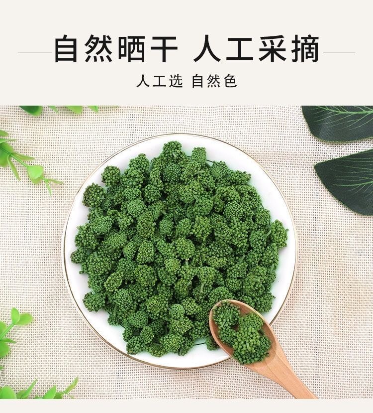  云南文山正品三七花精選特級田七花養(yǎng)生茶250克500克