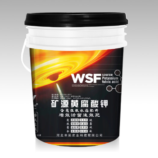 晋州市大量元素水溶肥 矿源黄腐酸钾 桶肥