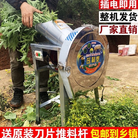 長沙 切草機(jī)碎草機(jī)養(yǎng)殖家用鍘草機(jī)蘿卜土豆切丁機(jī)小型農(nóng)用粉碎機(jī)豬草機(jī)