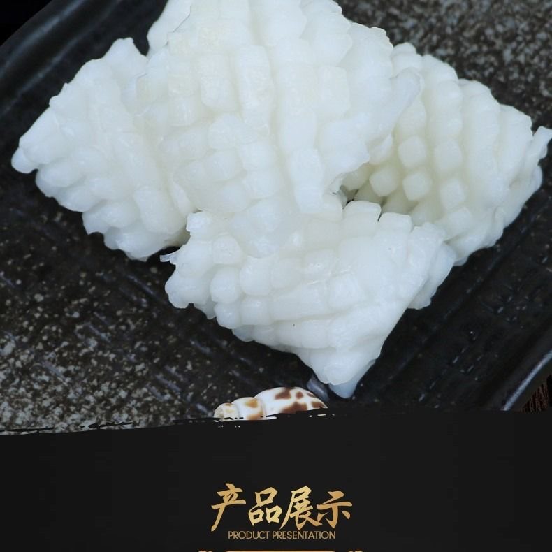 皮氏枪乌贼 新鲜冷冻鱿鱼花墨鱼花 500g 2袋装 鱿鱼 火锅食材 海鲜