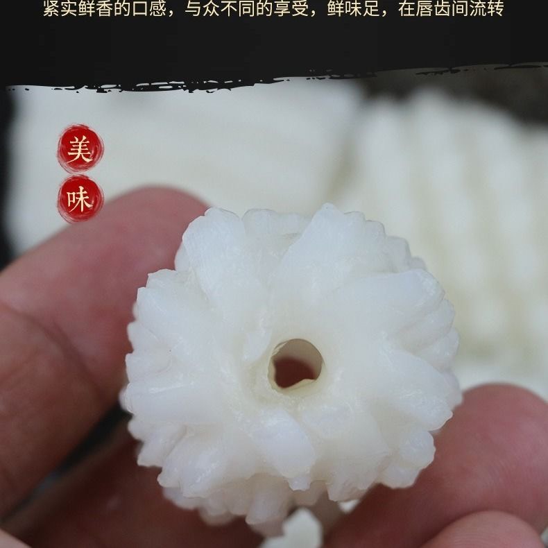 皮氏枪乌贼 新鲜冷冻鱿鱼花墨鱼花 500g 2袋装 鱿鱼 火锅食材 海鲜