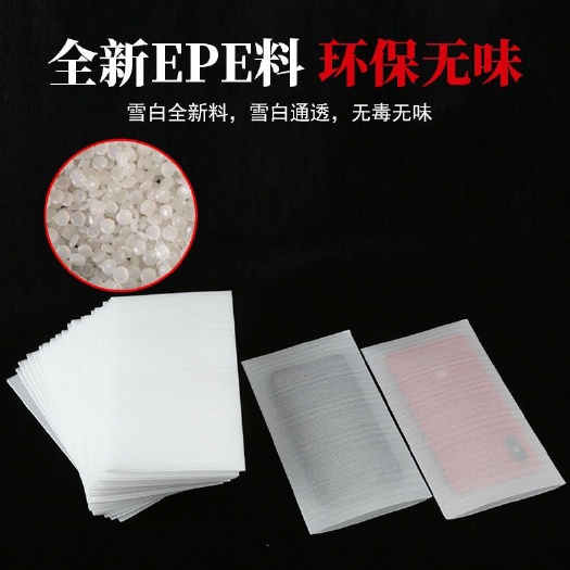 中山市快递包装袋 珍珠棉袋子
