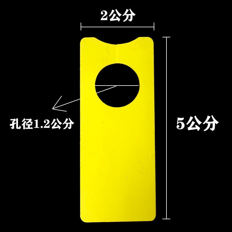 育苗防护资材  葡萄标记牌标识卡色卡西瓜坐果塑料标签牌