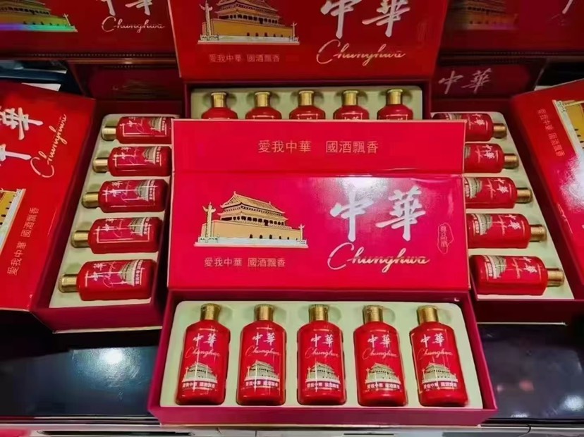 包装瓶 中华小酒，一箱五条，30瓶一箱，二两一瓶，送礼不二之选！