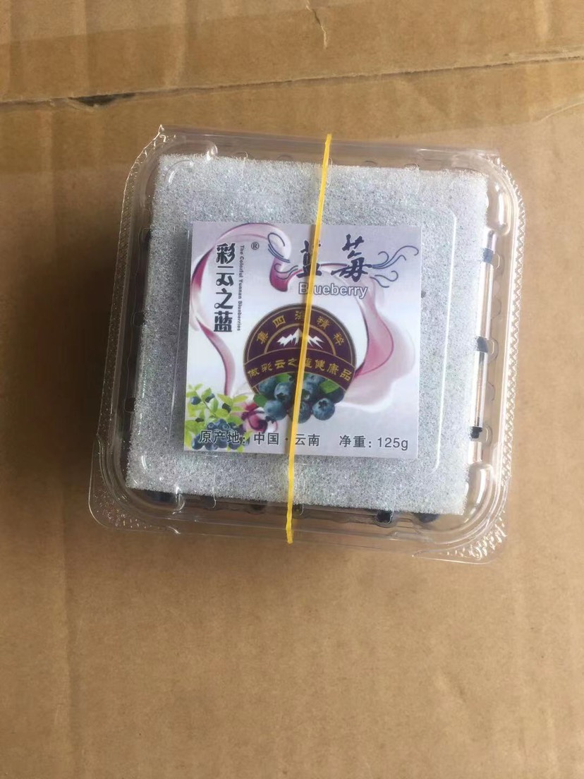 澄江市绿宝石蓝莓  一件代发4盒8盒12盒装现採顺丰包邮云南脆甜新