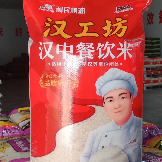 西乡县纯正汉中软香米汉中大米餐饮专用米系列长粒香米
