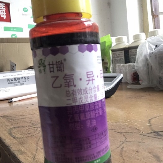 威县除草剂套餐 农无忧 乙氧·异·二甲戊灵大蒜生姜苗前封闭安全型除草剂农药