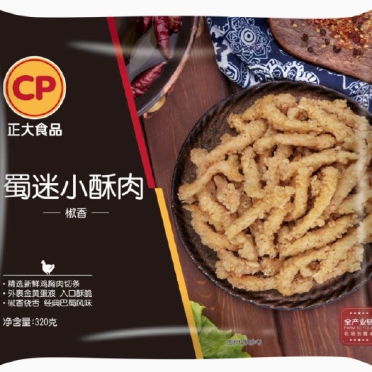 故城县休闲零食 正大小酥肉