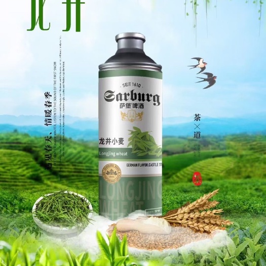 滨州 德士精酿原浆啤酒