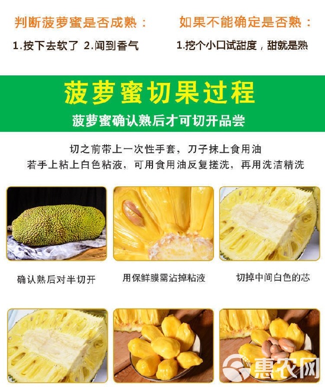 海南包邮黄肉菠萝蜜一整个新鲜水果大树木菠萝波罗蜜应季整