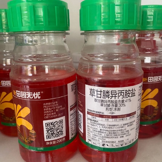 祁阳市 田园无忧41%草甘膦异丙胺盐 除草剂 荒地果园杂草死根烂
