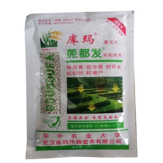 祁阳市氨基酸肥料 库玛兜兜发蔸都发水稻专用叶面肥返青肥功能肥增产生根抗伏倒高产